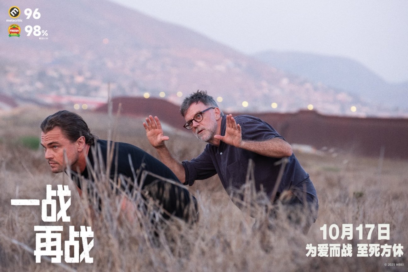 影史级高分佳作《一战再战》首曝正片片段 平遥电影展口碑大爆