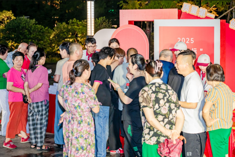 动态推广,精准触达:浙江制造“品”字标活动在黄岩江北公园举行