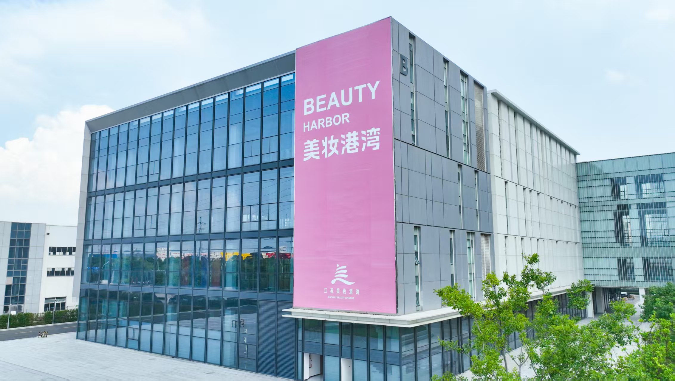 太仓的“美丽磁场”