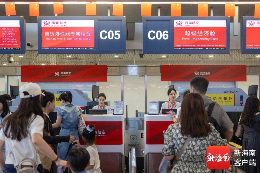 旅客排队值机。海口美兰机场供图