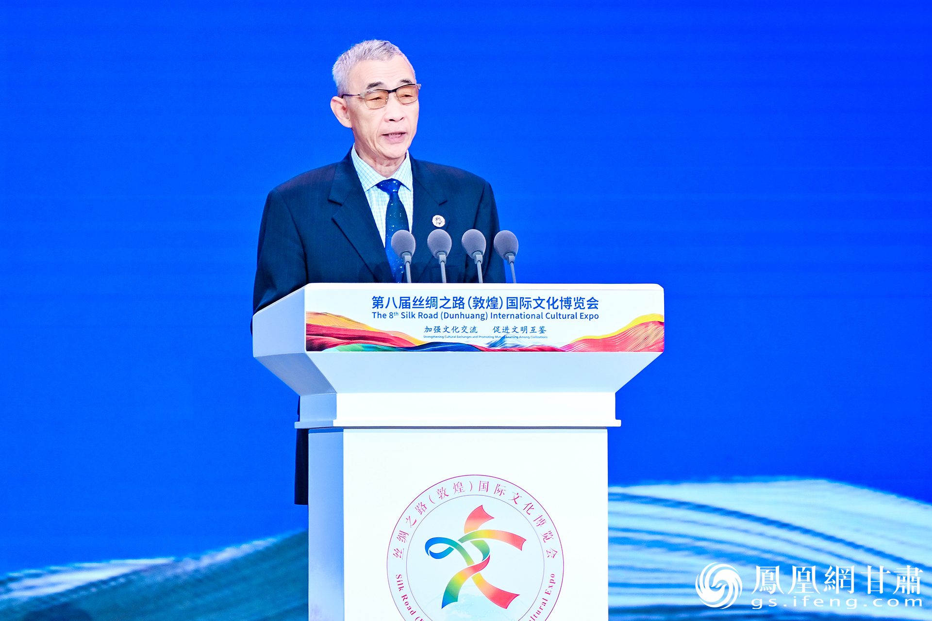 联合国教科文组织副总干事曲星致辞