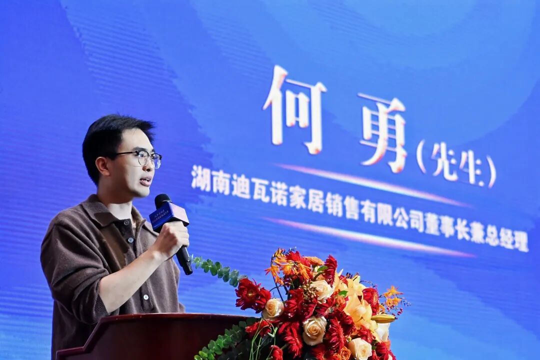 ▲何勇先生发言