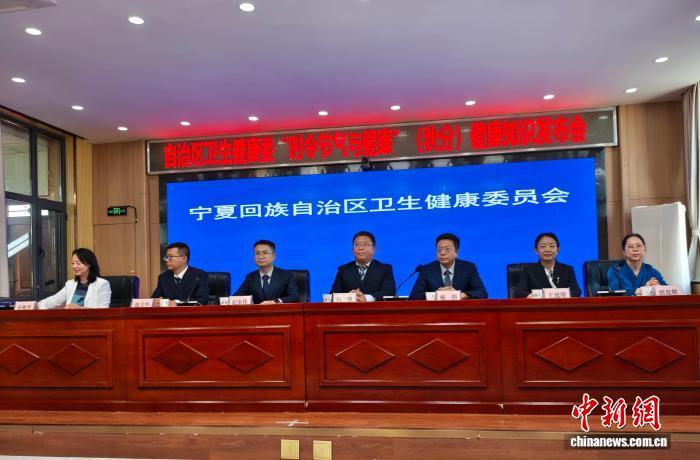 发布会现场　鲁治平　摄