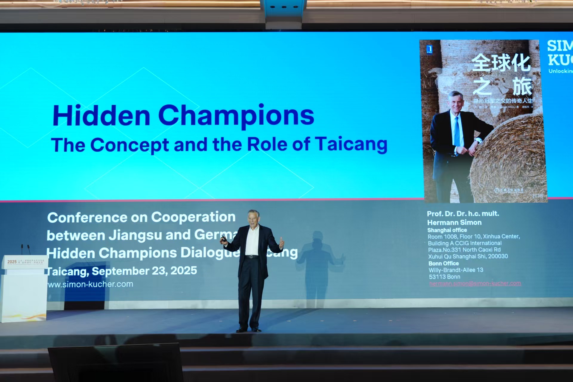 60多家德企“隐形冠军”为何齐聚太仓？(图2)