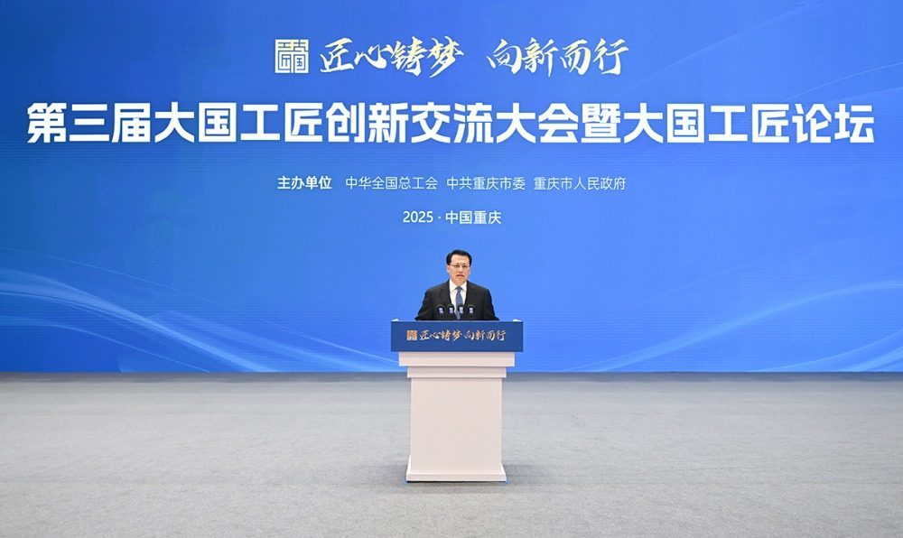 ▲9月23日上午,市委书记袁家军宣布第三届大国工匠创新交流大会暨大国工匠论坛开幕。记者 苏思 摄