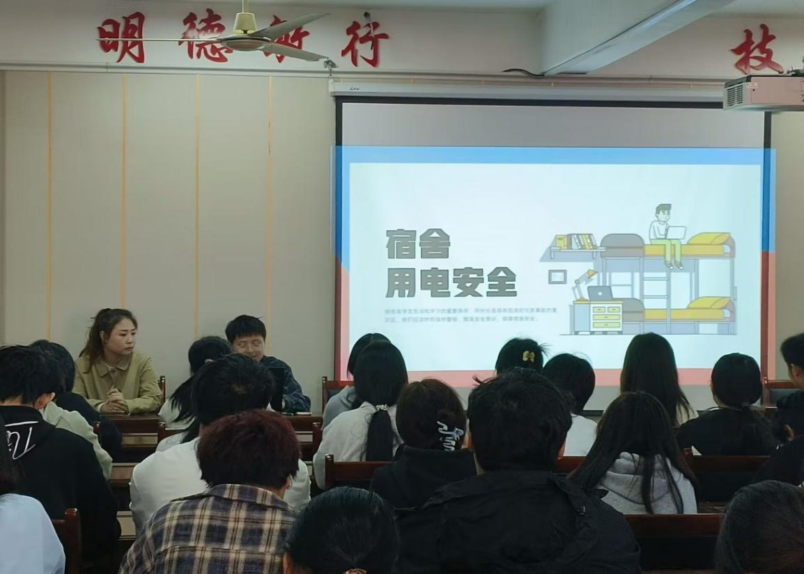 图7 “一站式”学生社区开展宿舍安全讲座