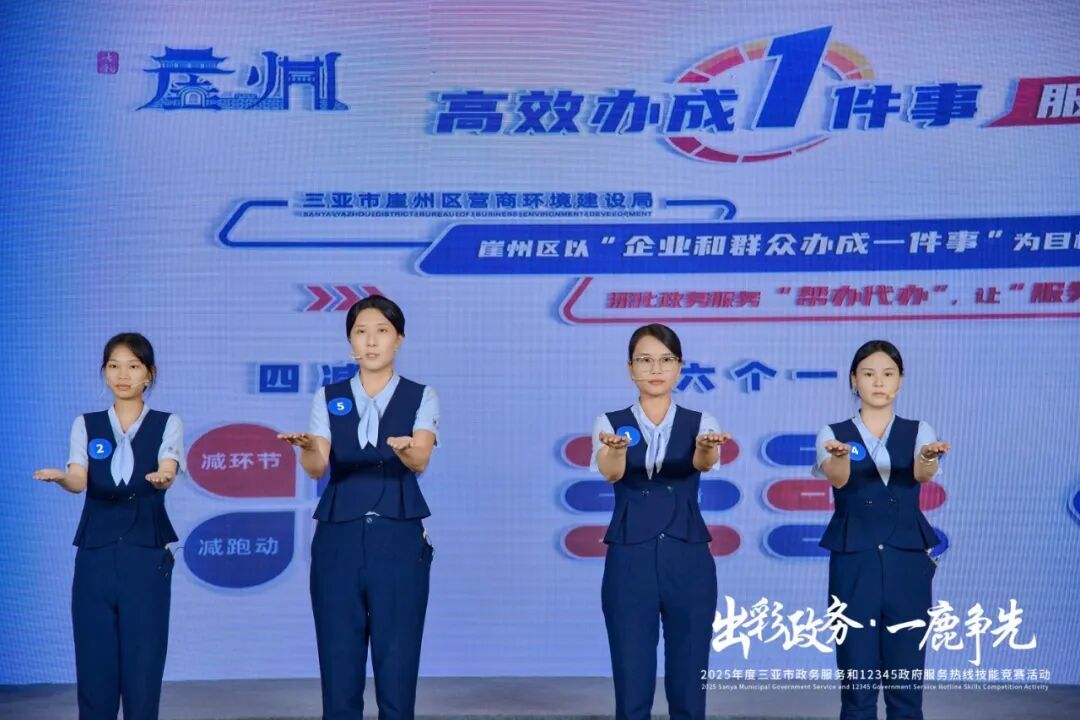 微信图片_20250924162233_377_10.jpg