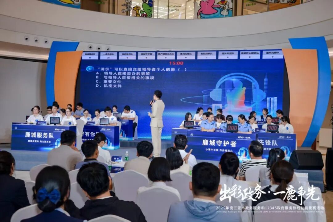 微信图片_20250924181641_382_10.jpg