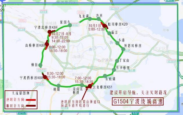 绕城 拷贝.jpg