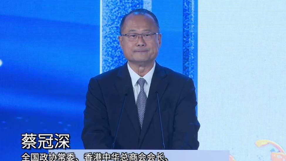 蔡冠深：品牌强国，企业出海，中国还有相当长的路要走