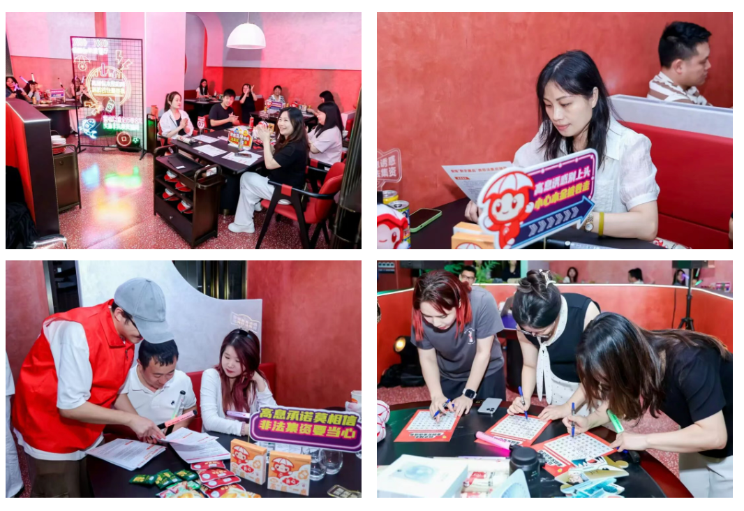 防非派对 “食力”圈粉 防范非法金融活动宣传走进餐厅