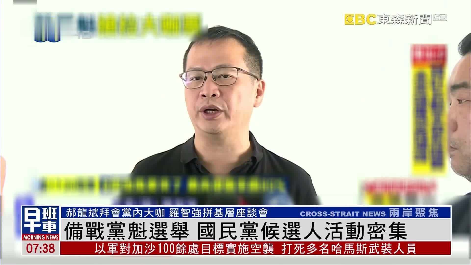 备战党魁选举 国民党候选人活动密集