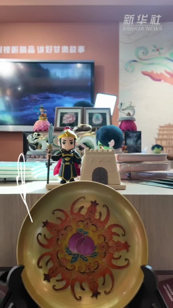 敦煌IP：从二维壁画到三维手办