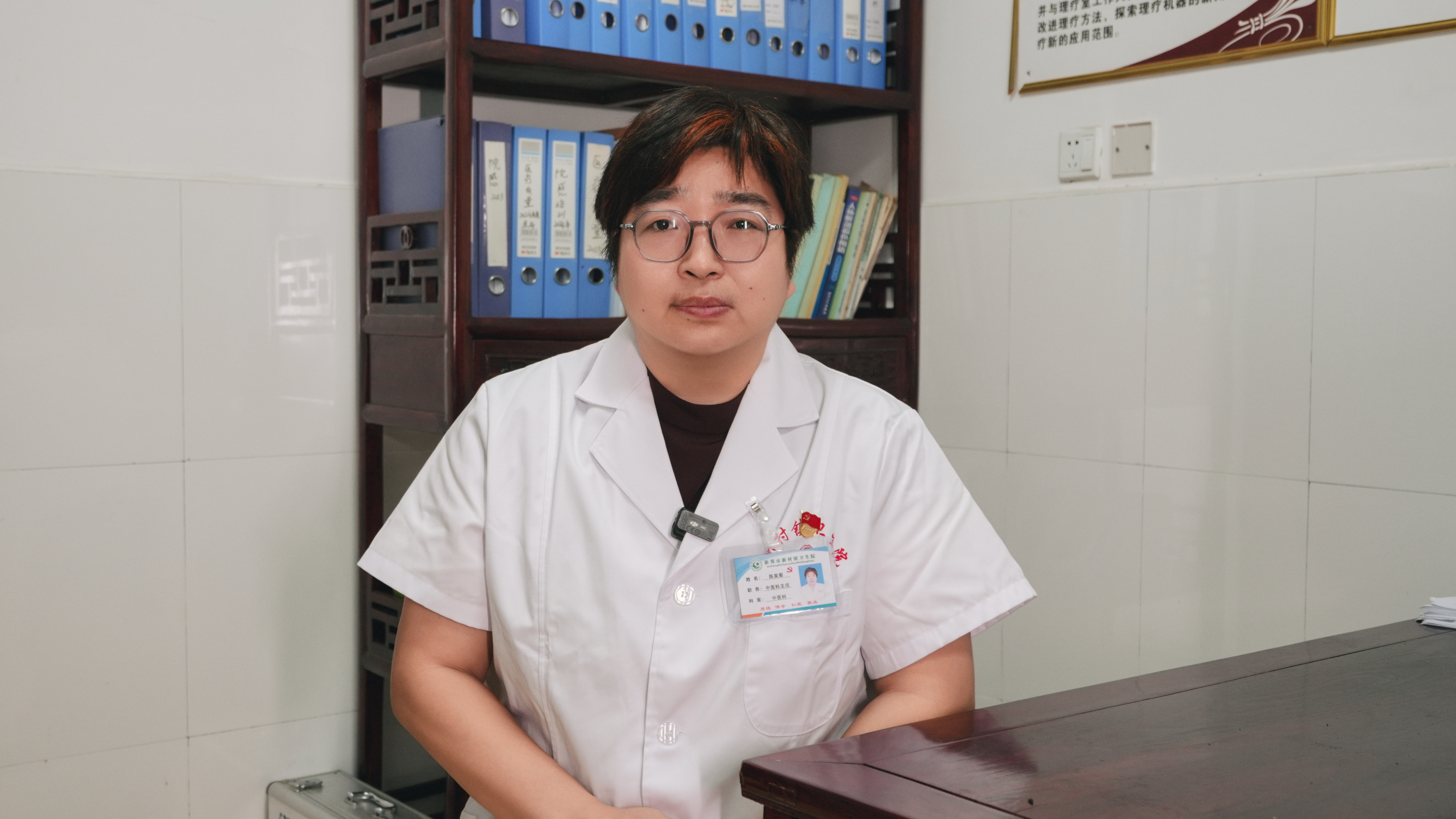 陈美菊:扎根基层三十载,以中医仁心守护百姓健康