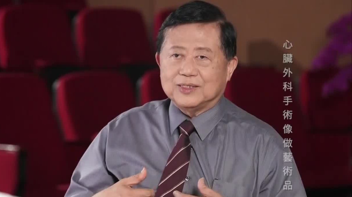 心脏名医魏峥：外科医生绝不能把手术当成经验积累的目的，更不能死要面子