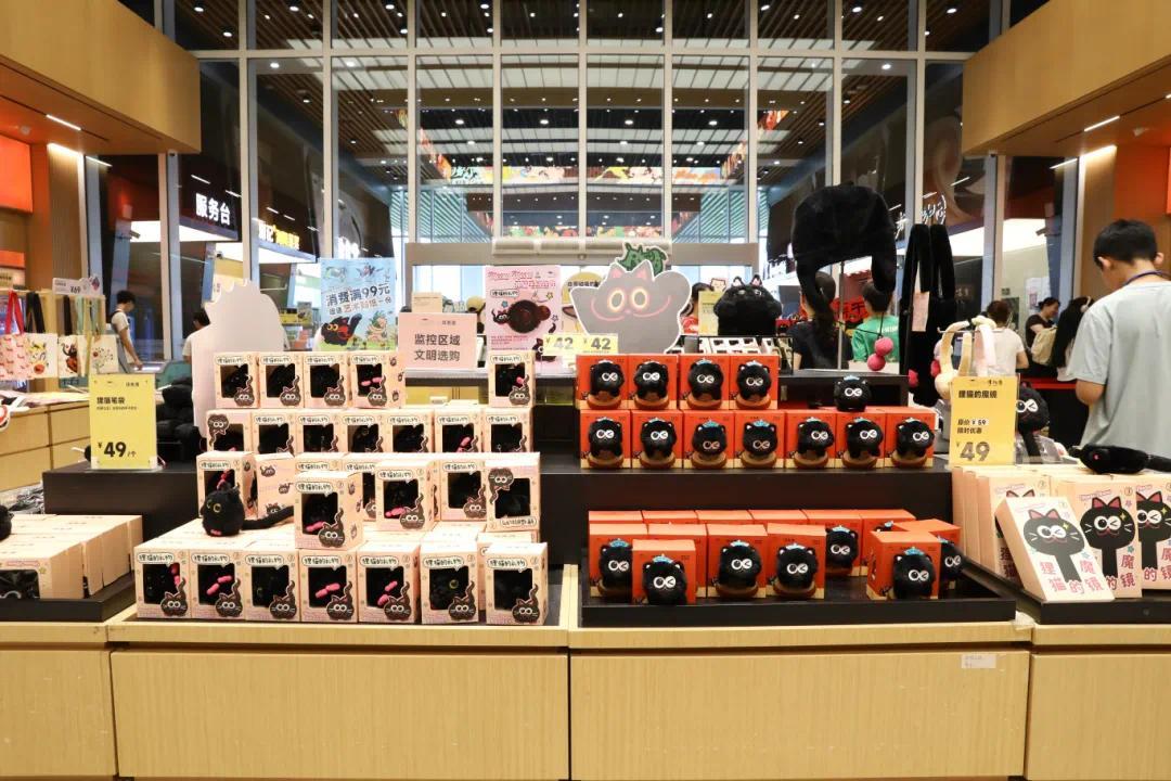 文创商品2.jpg