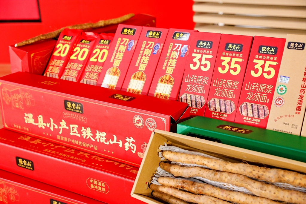 唯一入选！张宝山亮相2025中国农民丰收节主会场，彰显道地农品实力