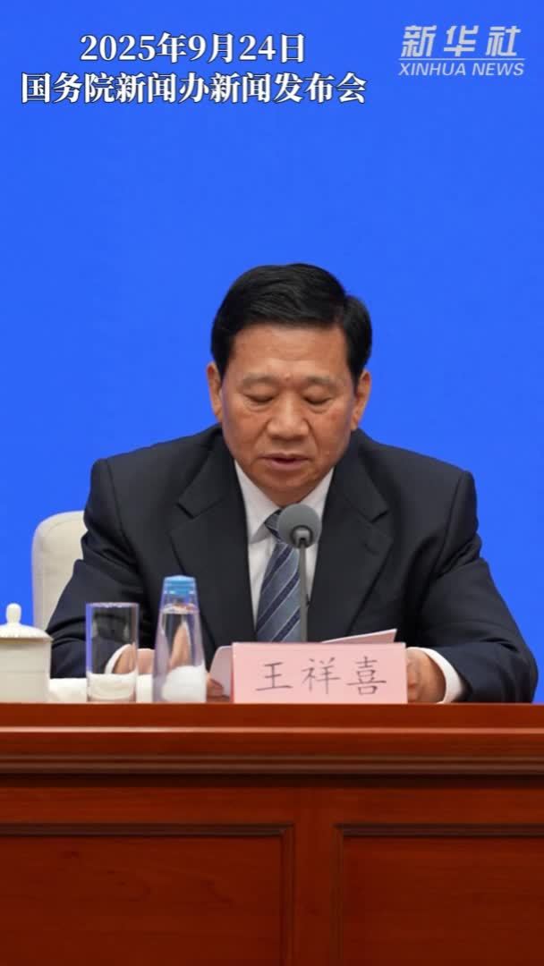 应急管理部：“十四五”规划应急管理主要指标提前完成