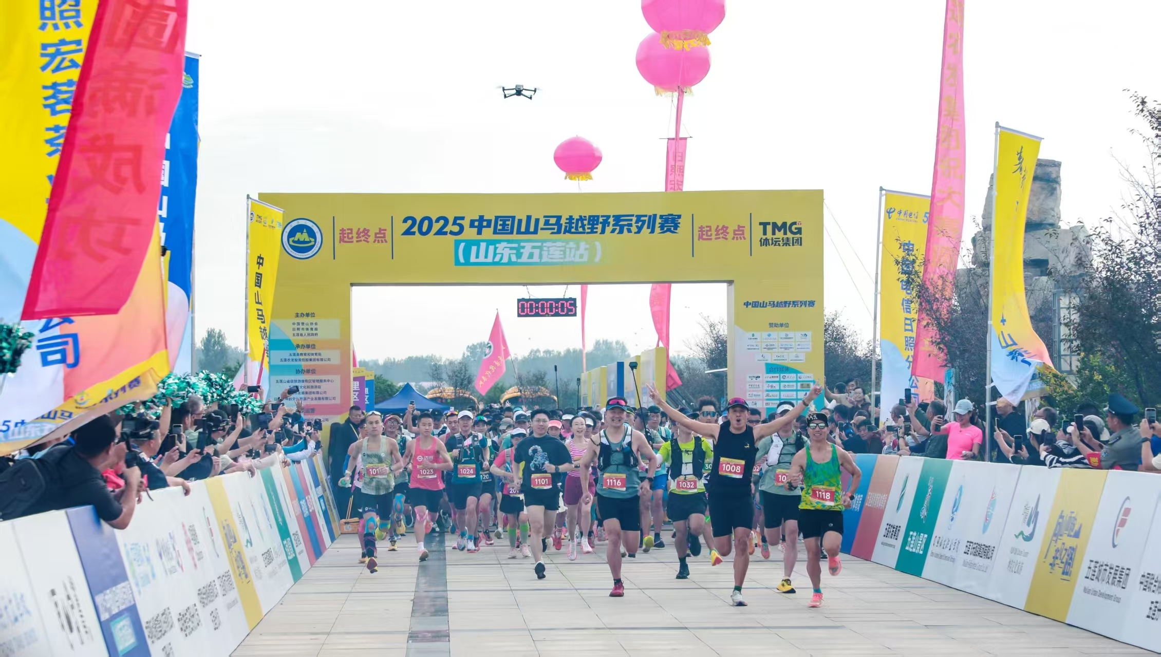 驰骋青山绿水，悦动山海五莲 2025中国山马越野系列赛—山东五莲站激情开跑