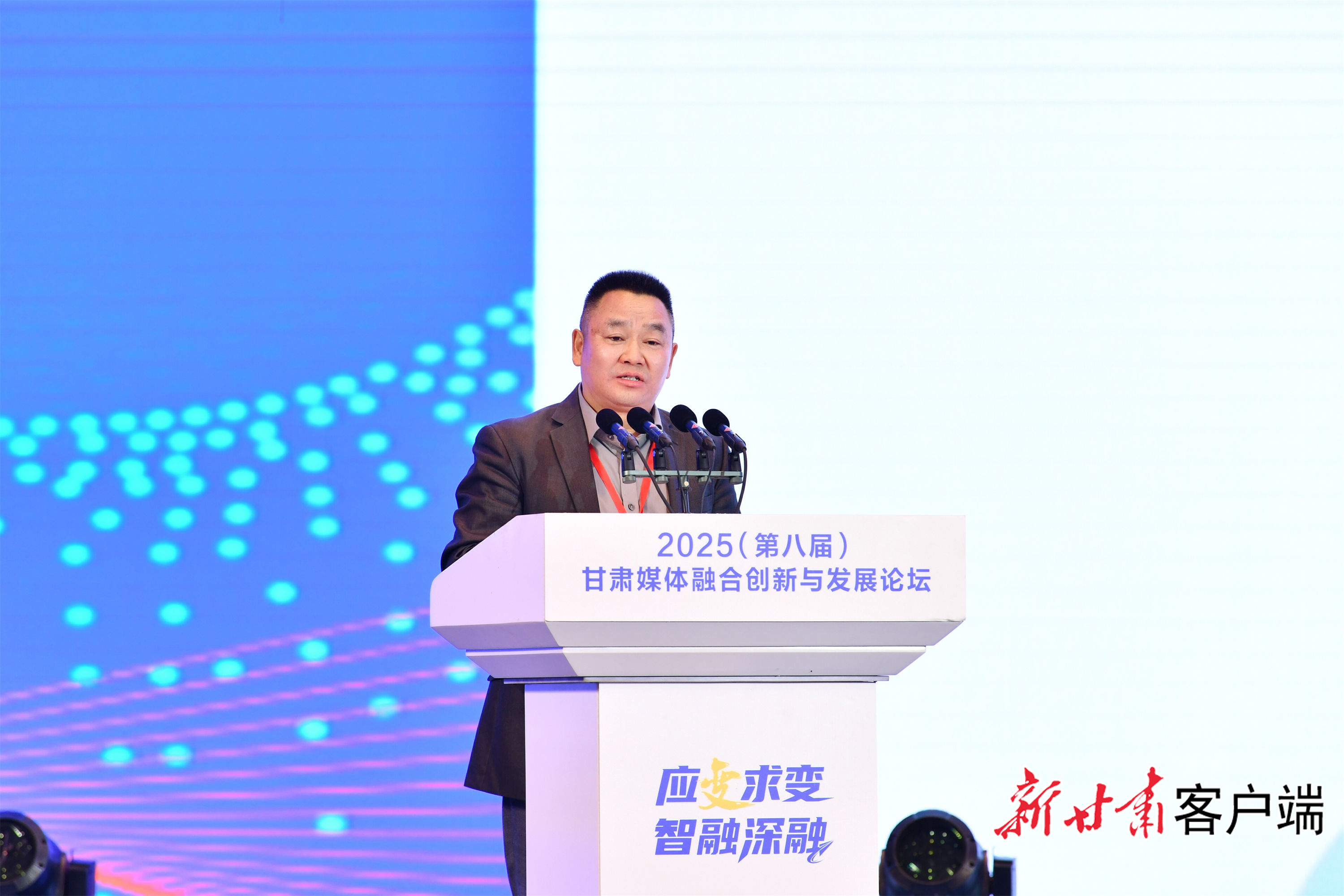 大咖齐聚甘肃探媒体智融之路　发出这些好声音