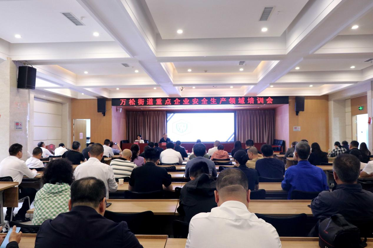 筑牢安全防线 强化安全责任 武汉应急服务企业送教上门保障“双节”安全