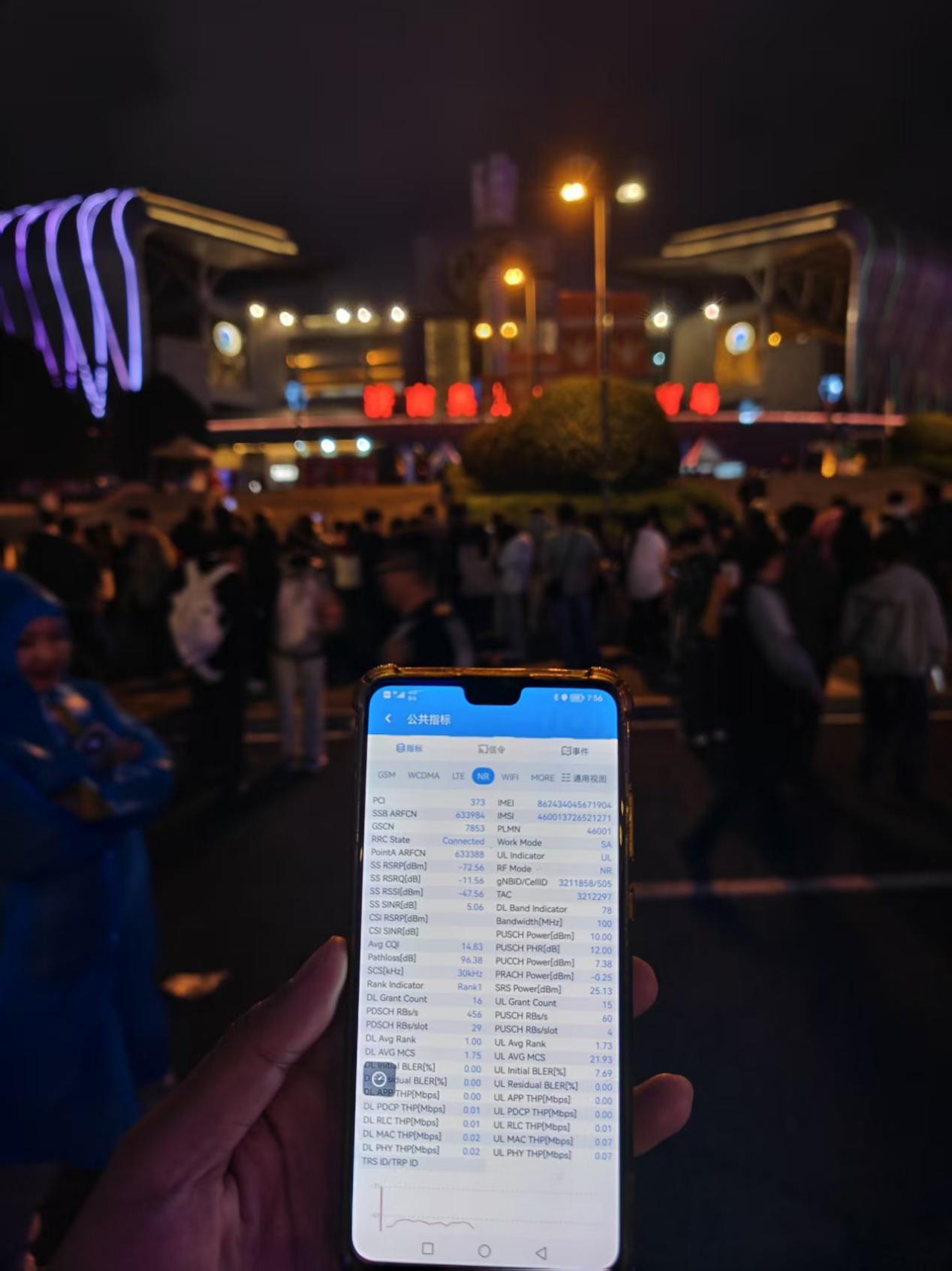 网络优化工程师正在进行实时故障诊断和性能分析