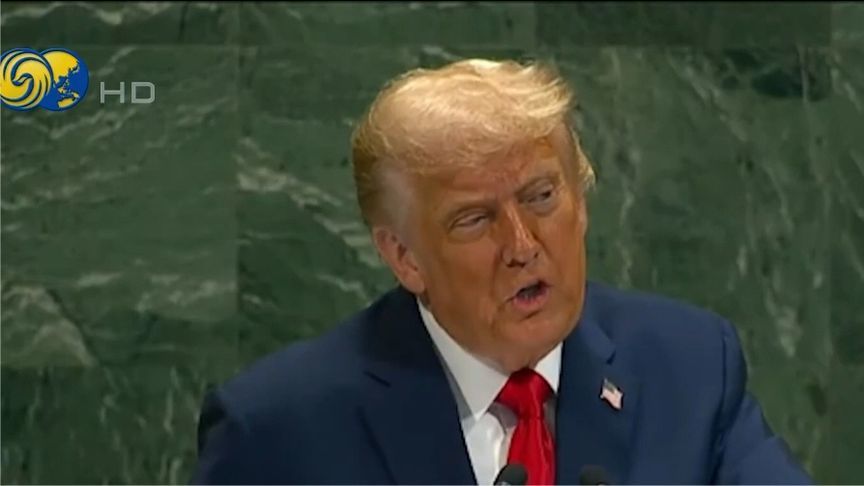 特朗普联合国演讲严重超时，痛批联合国“训话”全球