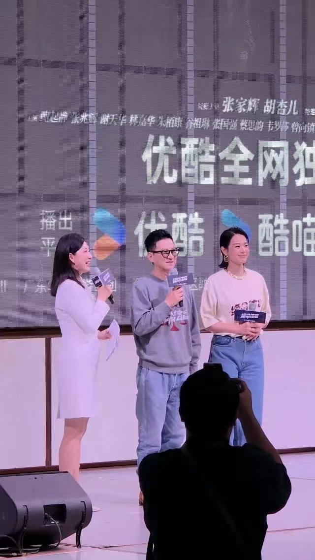 罗湖 IBC MALL 星光闪耀！《绝命法官》首场发布会落地 助力罗湖影视产业新发展