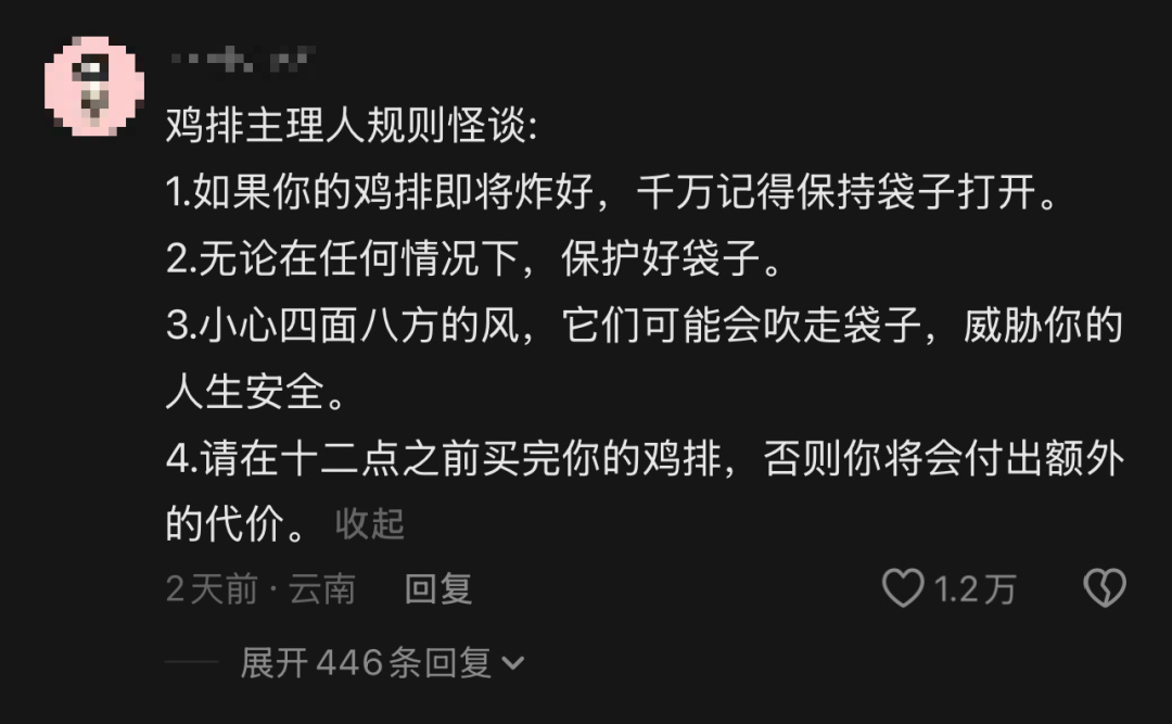 景德镇“鸡排主理人”爆火出圈！每人限购5份 跑腿费20元