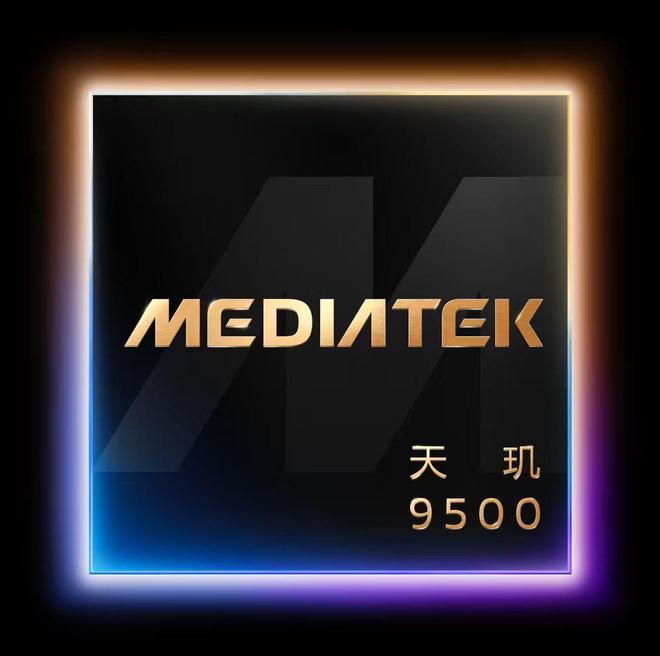 MediaTek发布天玑9500芯片：采用3纳米制程工艺