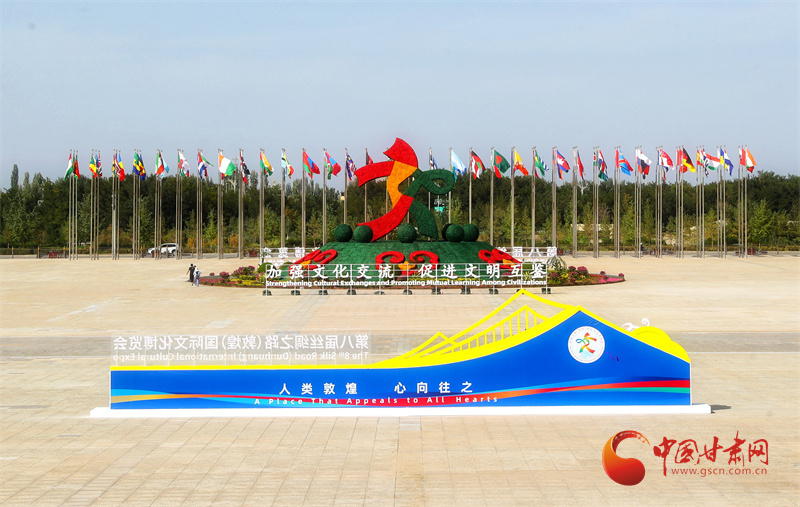 敦煌文博会成果发布 快看有啥“金”喜