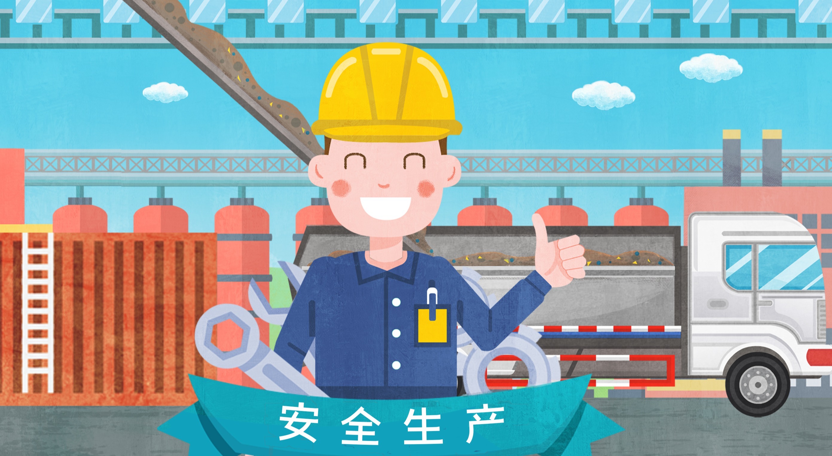 共部署30项具体任务 城阳区推动安全生产治理模式变革