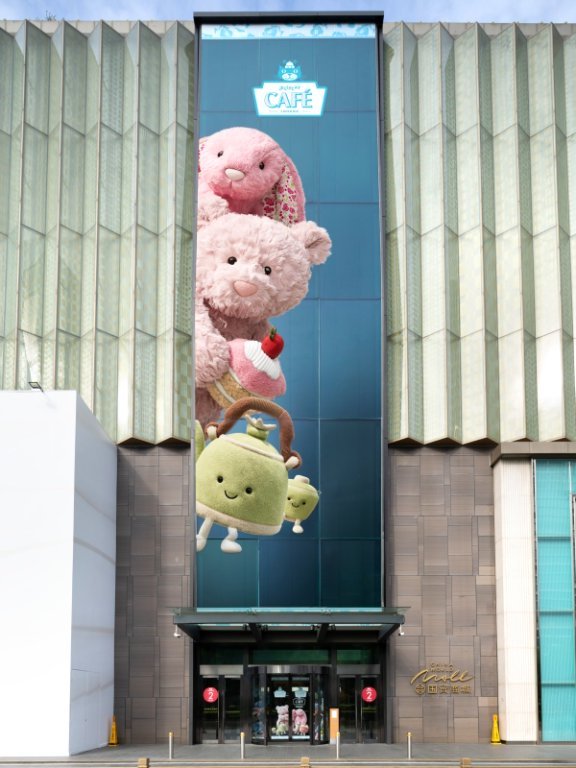 Jellycat CAFÉ限时体验店首次登陆北京