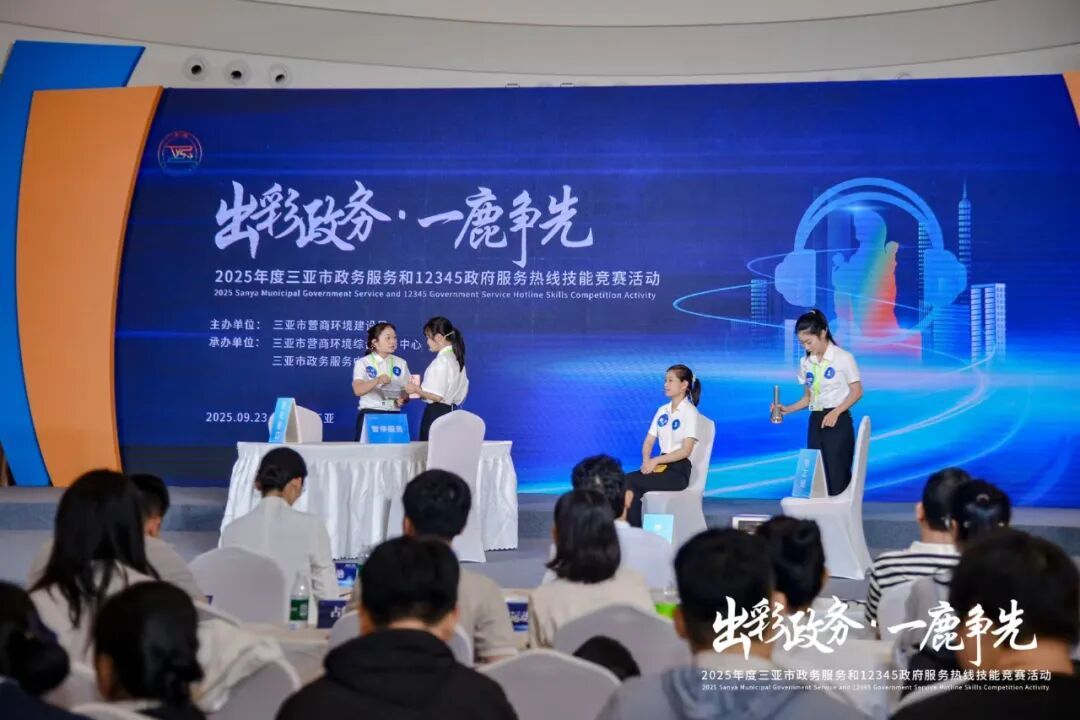 微信图片_20250924162233_377_10.jpg