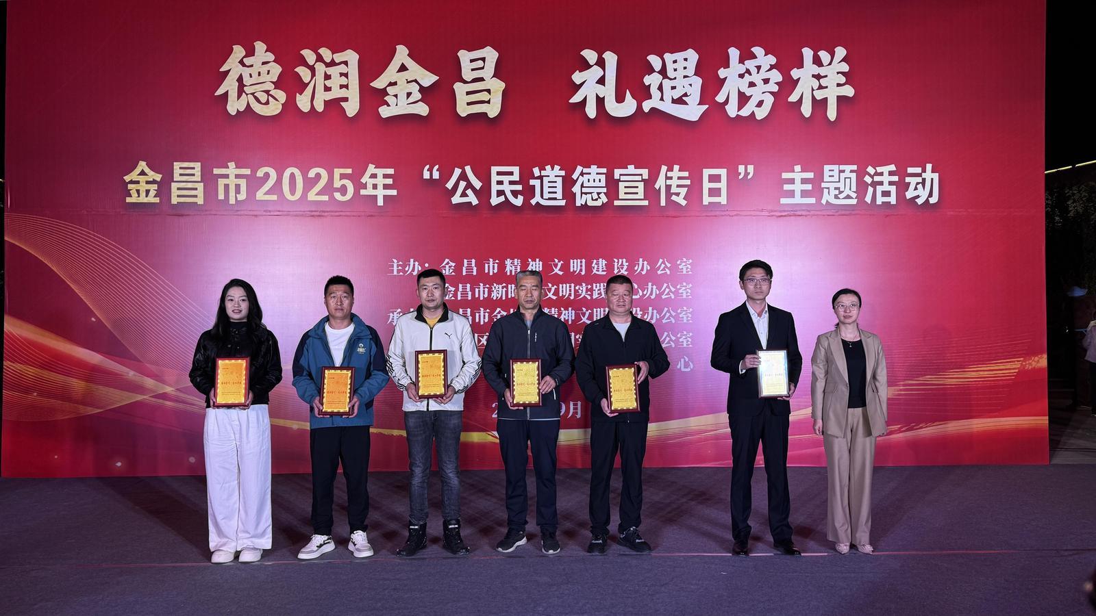 △活动现场为先进典型颁发了荣誉证书与礼遇卡