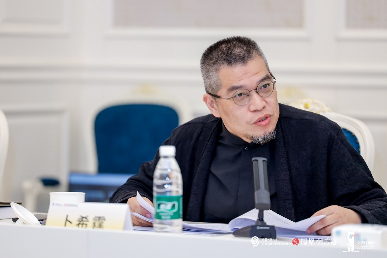沉浸城市智库发起人、中国传媒大学文化产业管理学院硕士生导师卜希霆