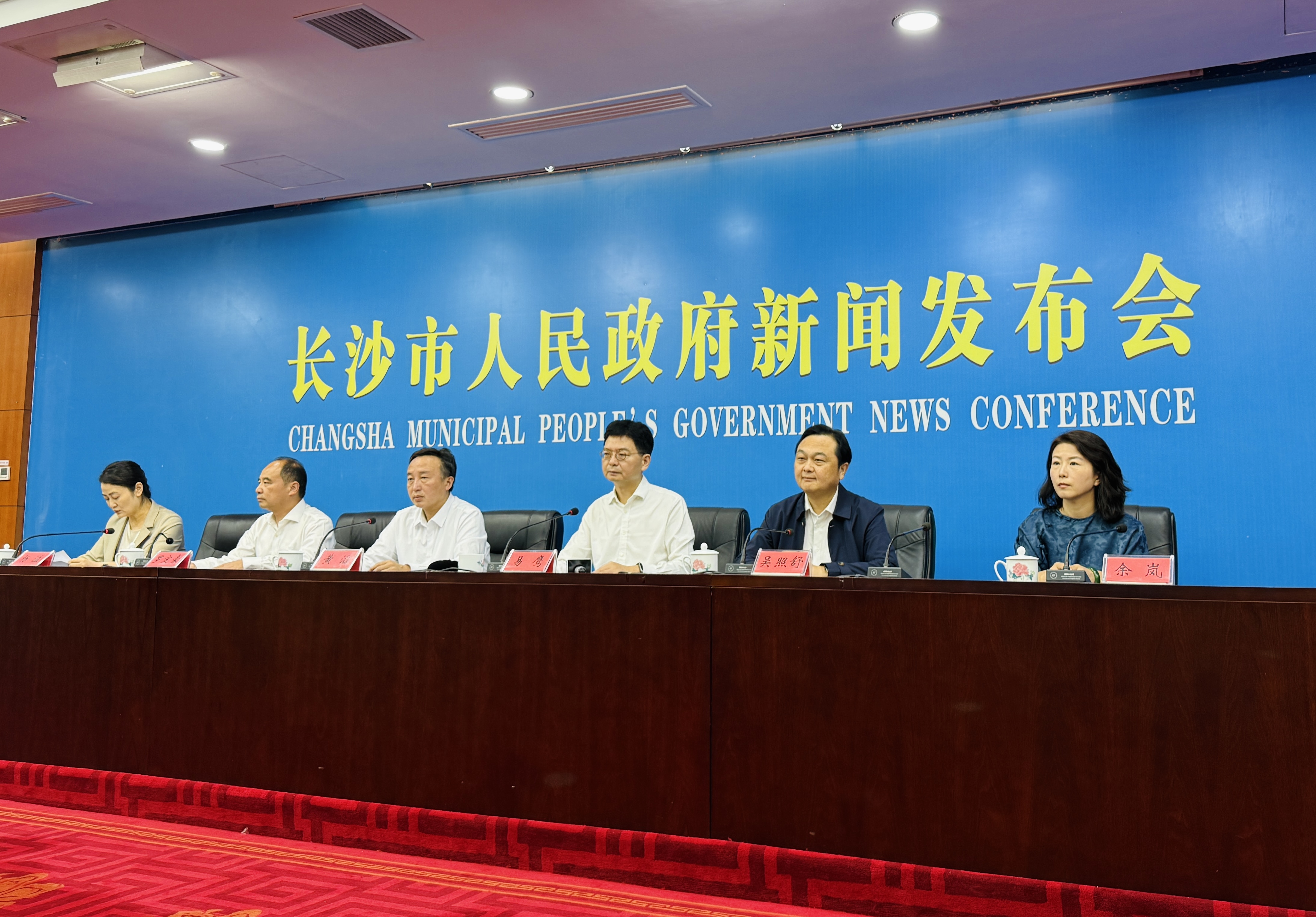 快乐长沙 与宁乡约 第四届长沙市旅游发展大会定档9月26日