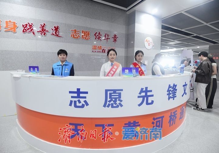 济南站新建北站房启用,公交枢纽、2号线通道也已“上岗”