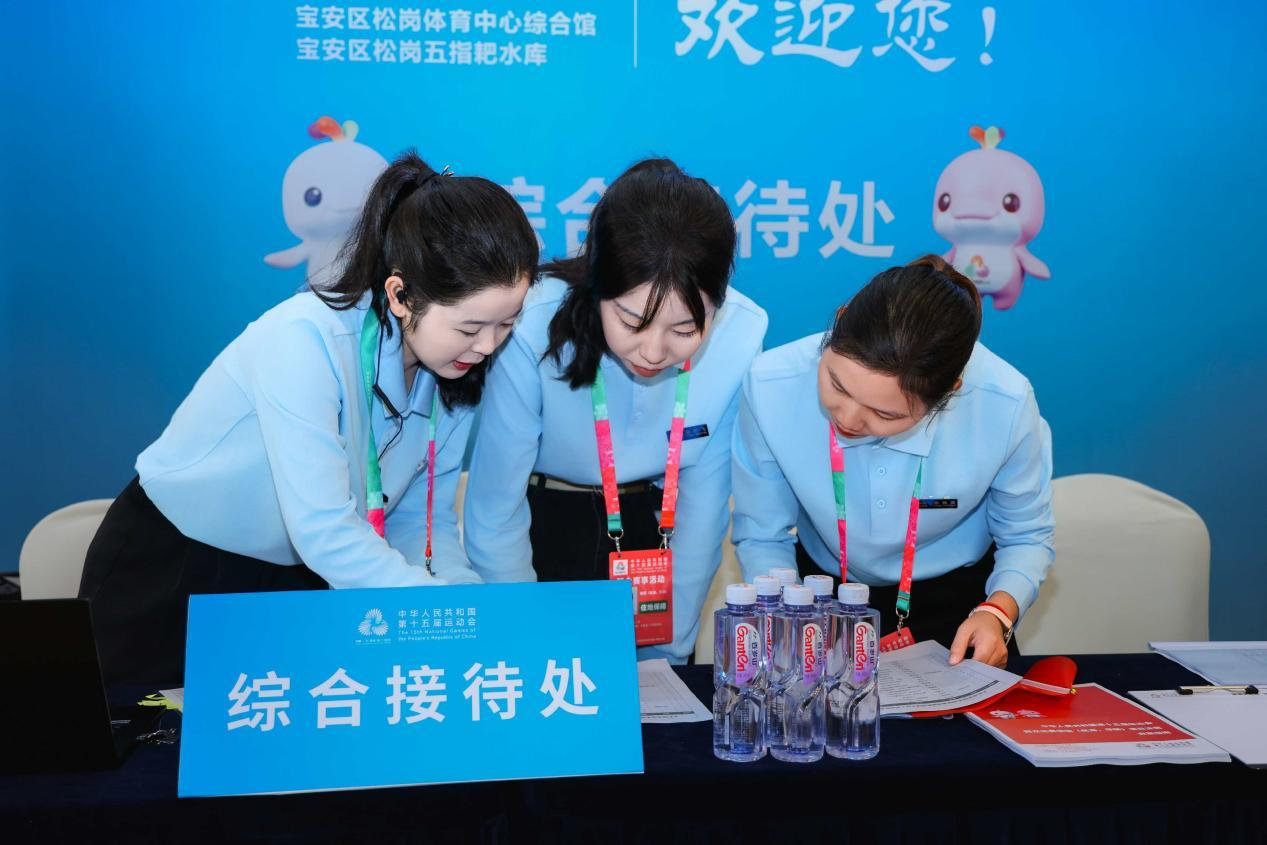 十五运会宝安赛区获25封感谢信
