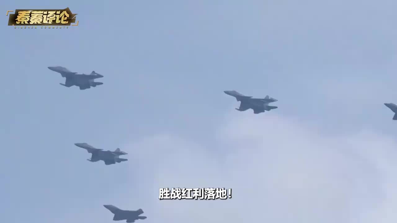 胜战红利！中国武器间接拿下史上最大军售，歼10红旗9将进驻沙特