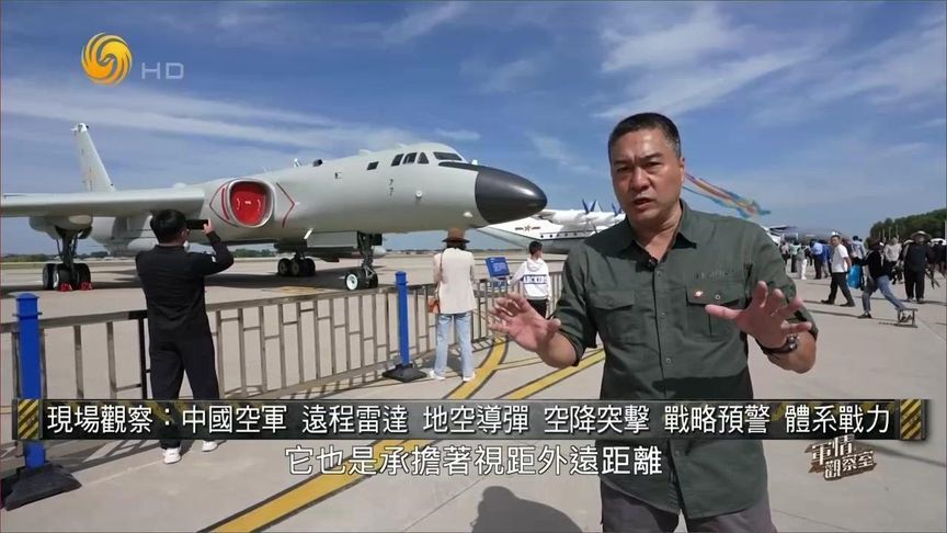 董嘉耀现场讲解解放军空军体系化战力  歼-20震撼飞过|军情观察室