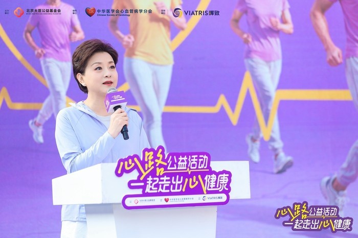“心路公益活动”爱心使者杨澜女士