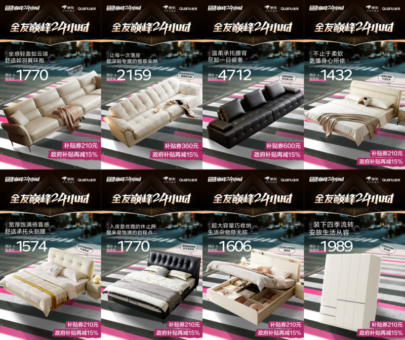 点击查看原始图片