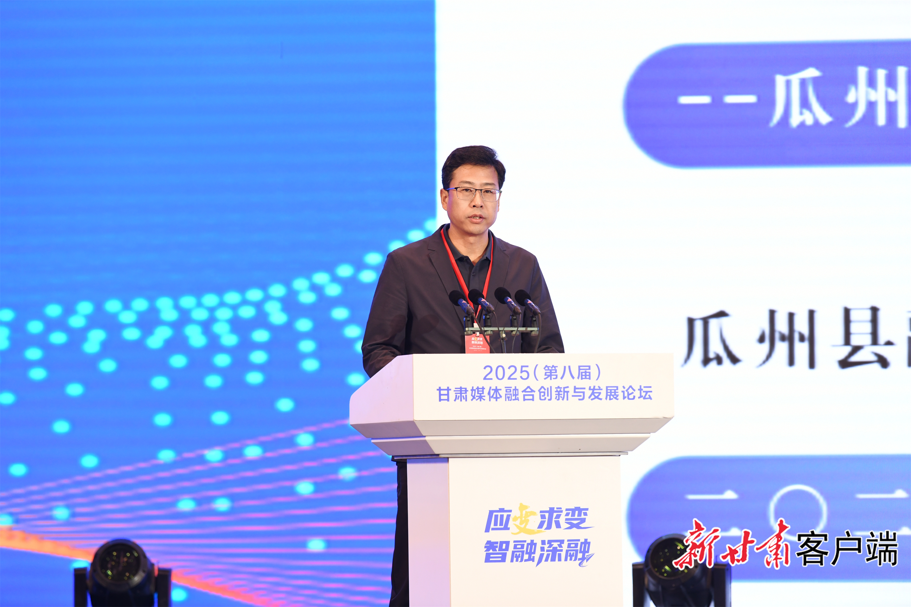 瓜州县融媒体中心党组书记、主任杨岩泉分享经验