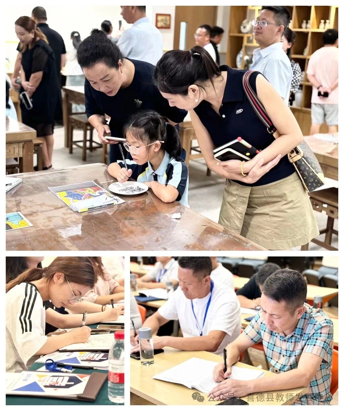 山海同行 “育”见未来——喜德县“三名工作室”学员教育教学能力提升研修