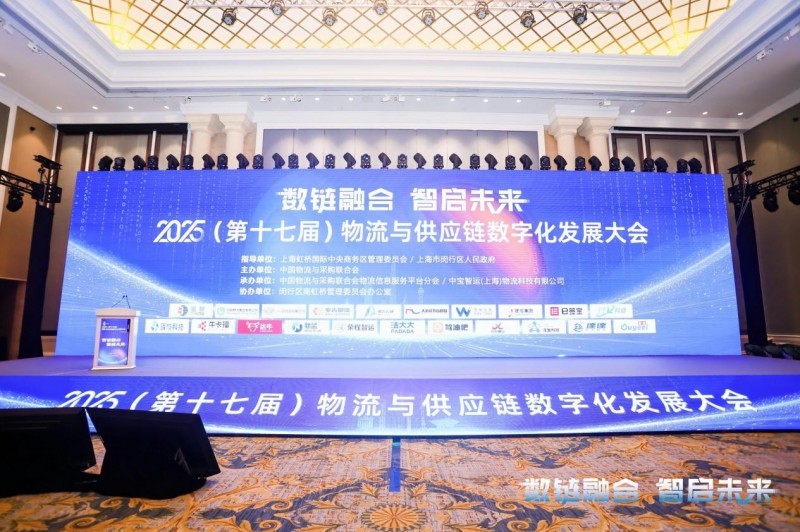 日日顺“智慧云仓”项目入选2025中物联数字化转型案例