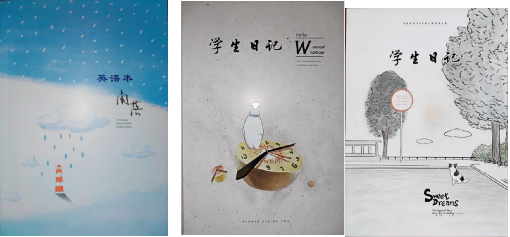 邵东县教科纸品印刷有限责任公司召回产品。图/湖南省市场监督管理局网站