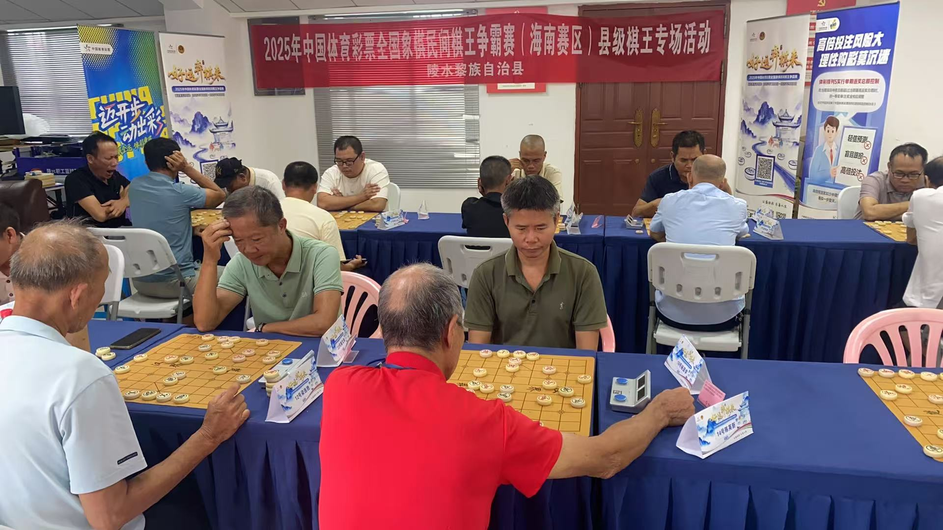 2025中国体育彩票全国象棋民间棋王争霸赛（海南赛区）海选赛圆满收官