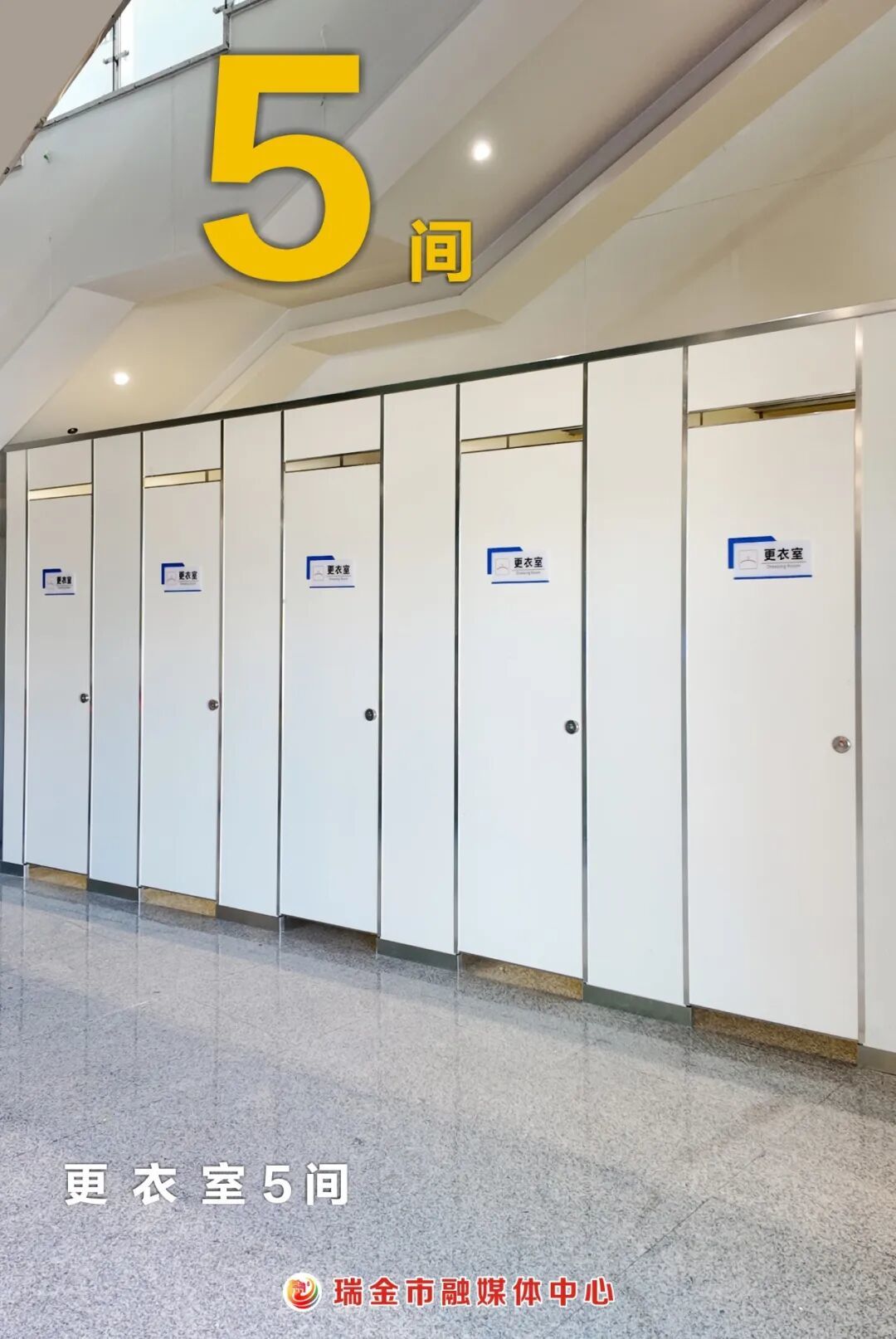 准备就绪！瑞金机场9月28日首航 赣州将进入双机场时代