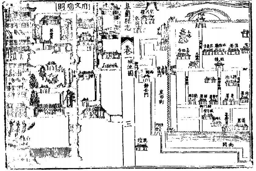 《乾隆皋兰县志》兰州城池图之二